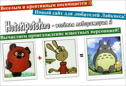 Картинка дня